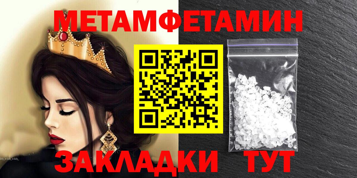 АМФ  Амфетамин 97%  Вход с VPN  Вичуга 