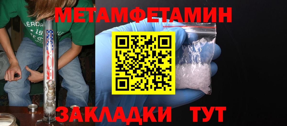 Амфетамин Premium Вичуга
