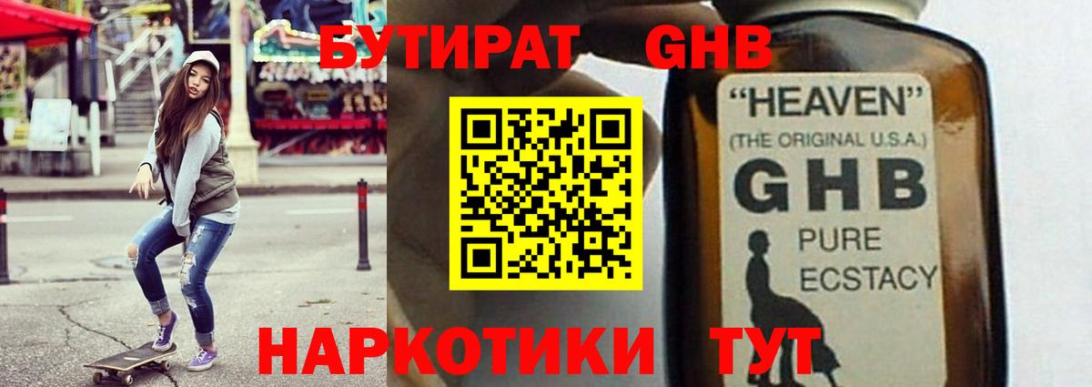 МЕФ  МДМА  Гашиш  Экстази  Вичуга  Вход с VPN  МАРИХУАНА  Мефедрон  