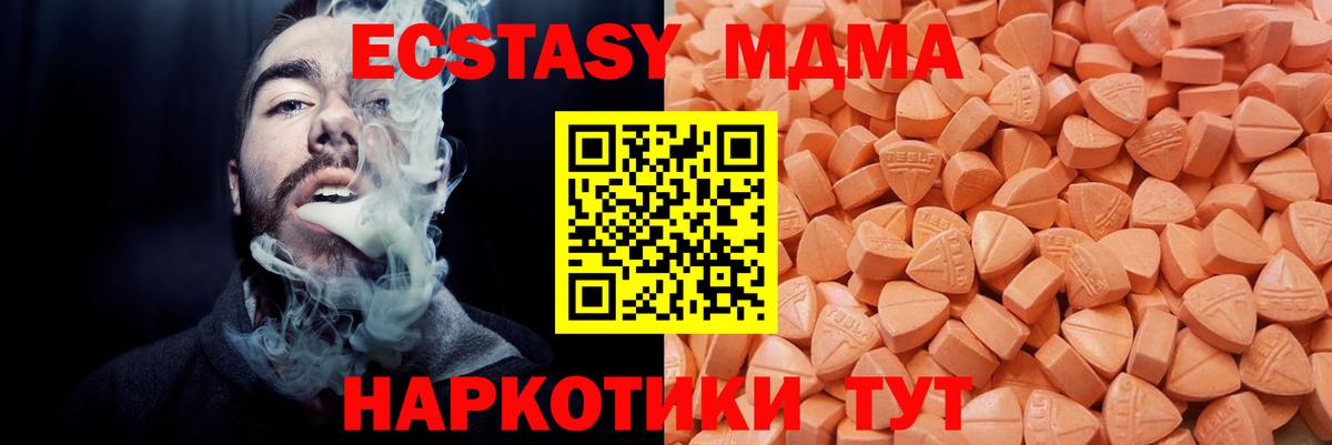 Ecstasy TESLA  Вход с VPN  Вичуга  ЭКСТАЗИ louis Vuitton 