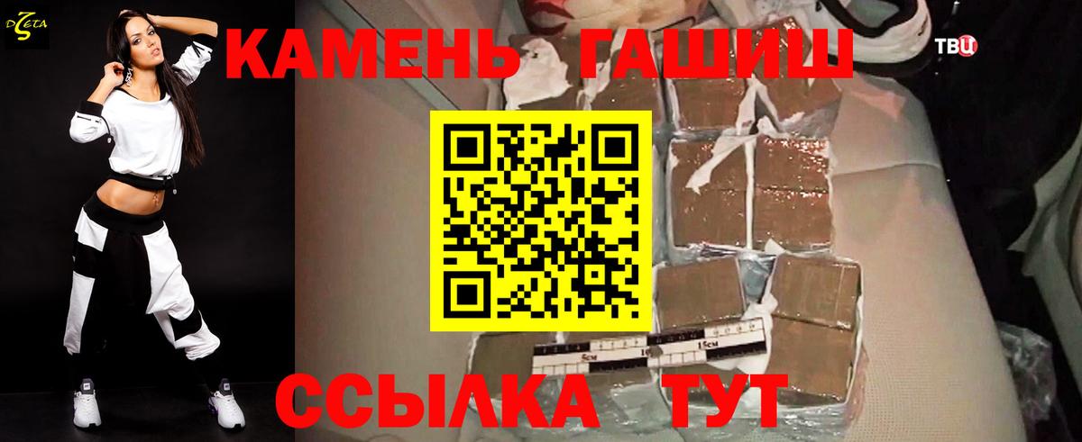Вичуга  ГАШ Изолятор  Вход с VPN  Гашиш  ГАШ ice o lator 