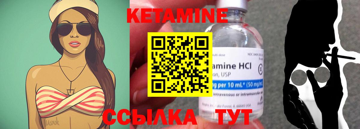 Бутират Вичуга