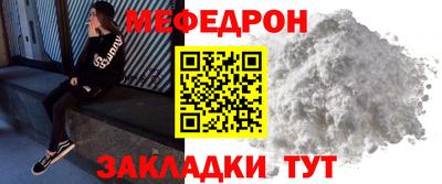 ALPHA-PVP Гай