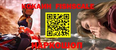 ALPHA-PVP Гай