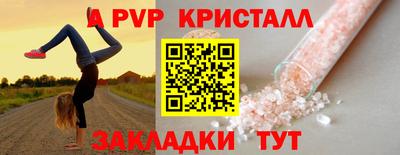 ALPHA-PVP Гай