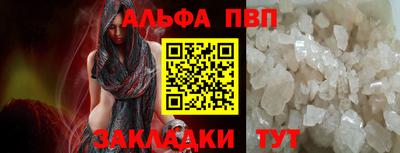 a pvp Гагарин