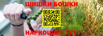 героин Жуковский