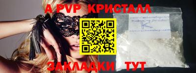 a pvp Гагарин