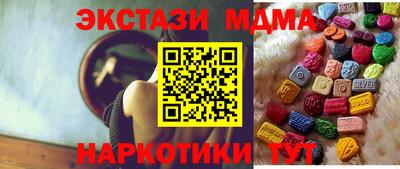 шишки Гатчина