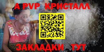 ALPHA-PVP Гай