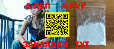шишки Гатчина