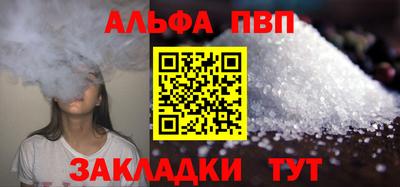 ALPHA-PVP Гай