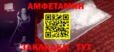 шишки Гатчина