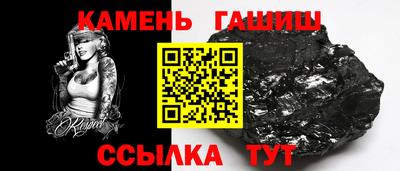 шишки Гатчина