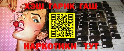 шишки Гатчина