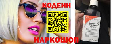 шишки Гатчина