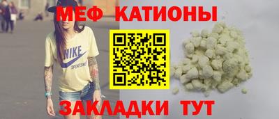шишки Гатчина