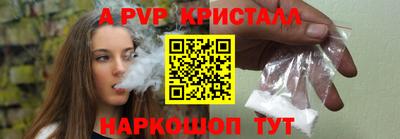 a pvp Гагарин