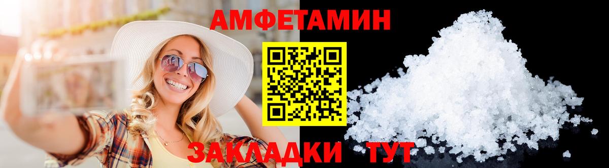 Вичуга  Метамфетамин Methamphetamine  Вход с VPN 