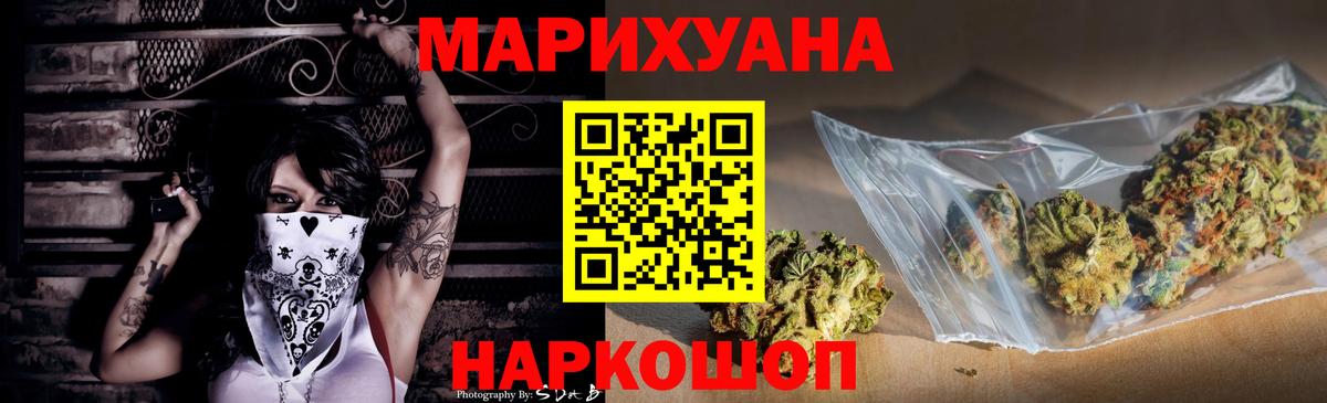 Бошки Шишки AK-47 Вичуга