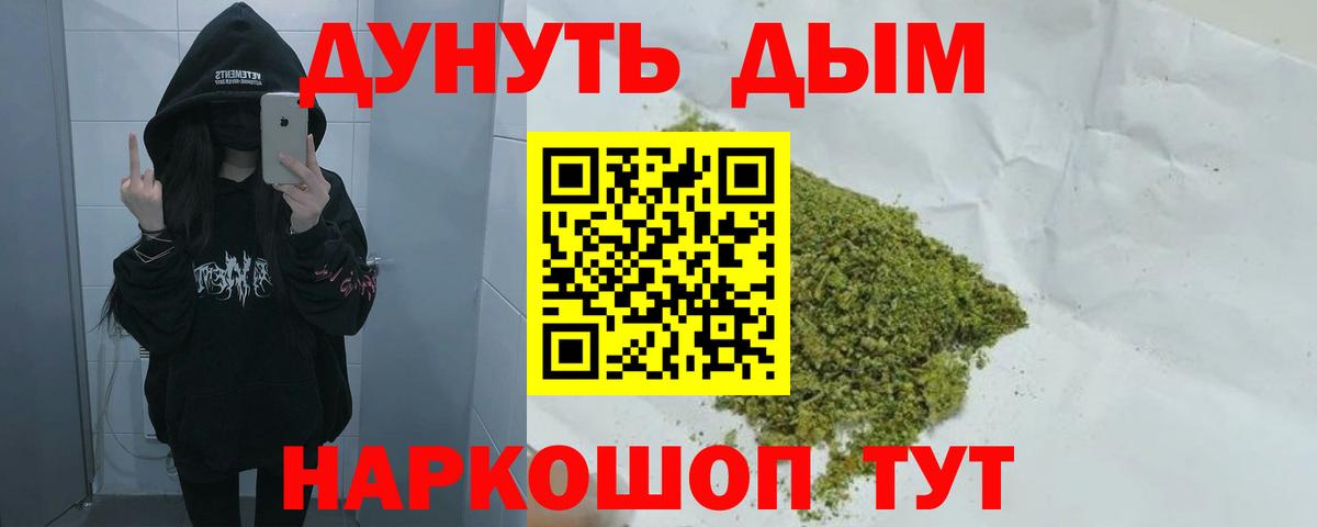 Марихуана конопля  Вход с VPN  Канабис LSD WEED  Вичуга 